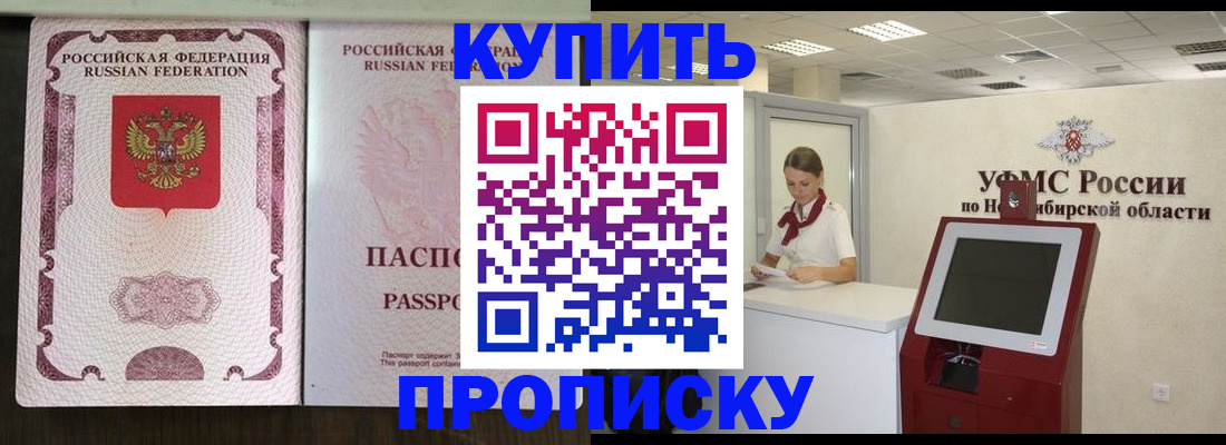 регистрация для школы в Ухте