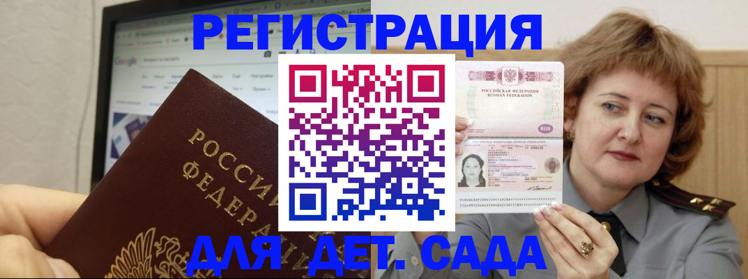 временная регистрация адрес в Ухте