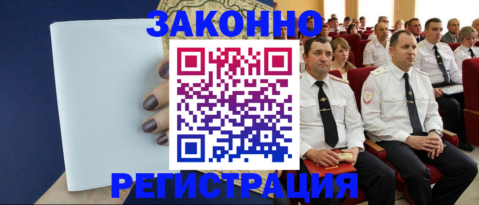 регистрация для школы в Ухте