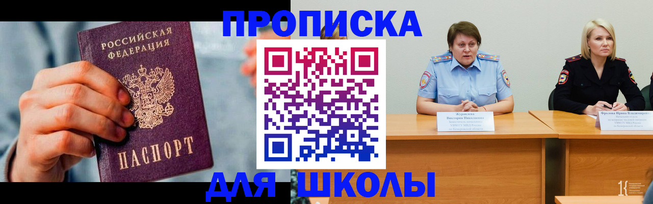 временная регистрация собственник в Ухте